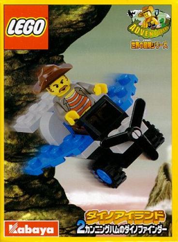 Aeroplane LEGO Dino Island set (#1279-1, 2000)