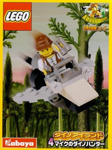 Aeroplane LEGO Dino Island set (#1281-1, 2000)