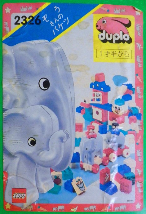 Green Elephant Bucket XL LEGO Basic Set set (#2326-1, 1995)