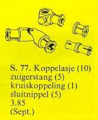 Universal Joint / Connectors LEGO set (#31-2, 1977)