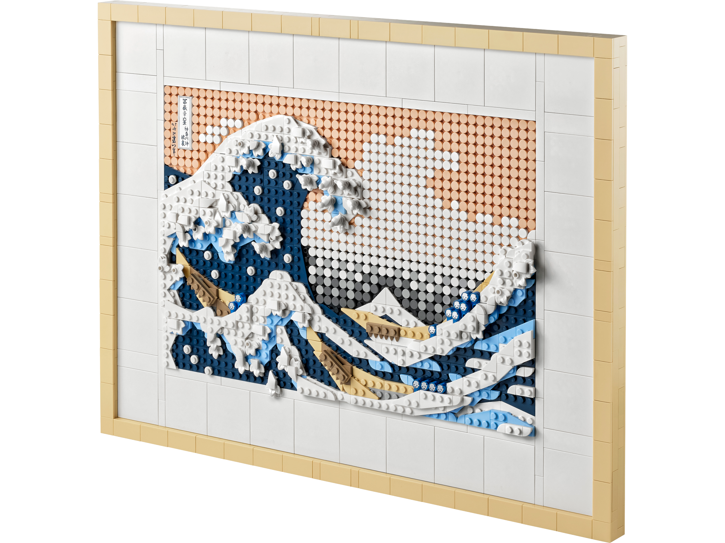 Hokusai - The Great Wave LEGO set (#31208-1, 2023)