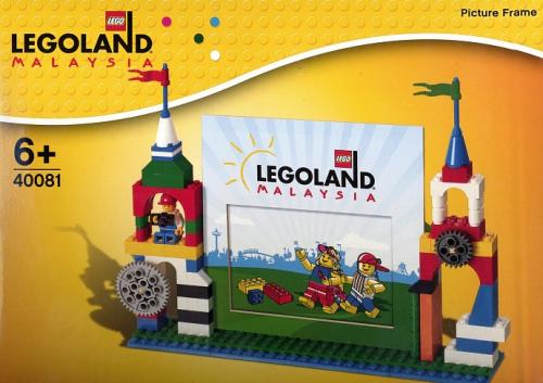LEGOLAND Picture Frame - Malaysia Edition LEGO Legoland Parks set (#40081-4, 2013)