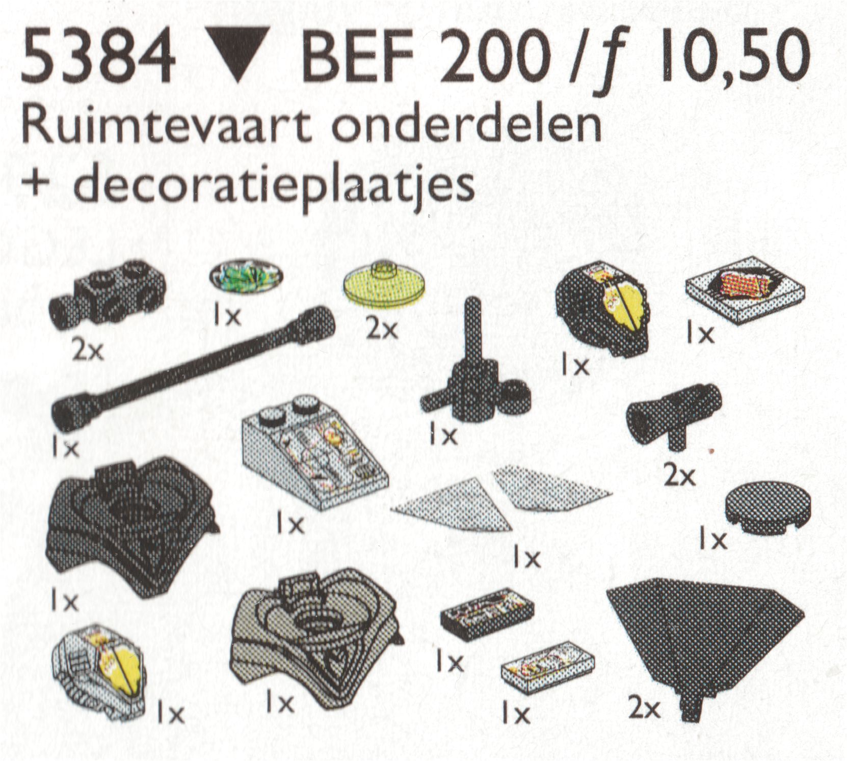Space Accessories