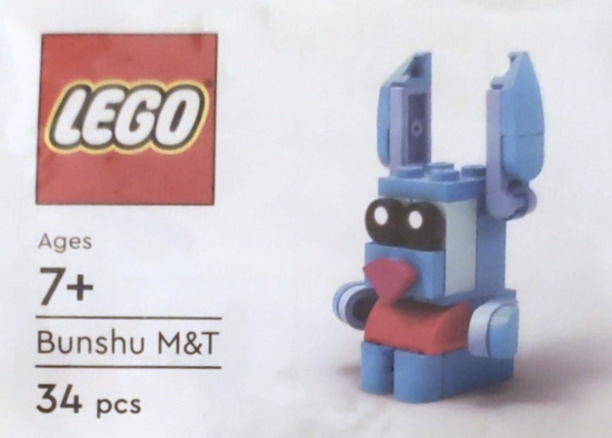 Bunchu M&T LEGO Dreamzzz set (#6485747-1, 2023)