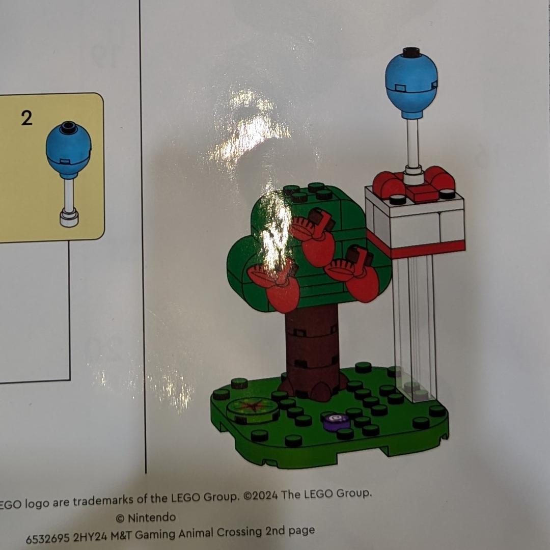 Tree LEGO Animal Crossing set (#6532695-1, 2024)