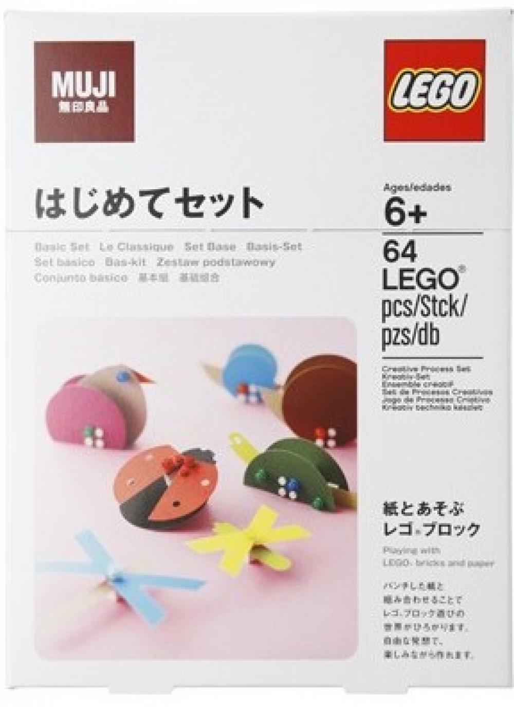 MUJI Basic Set LEGO Other set (#e1a1401-1, 2011)