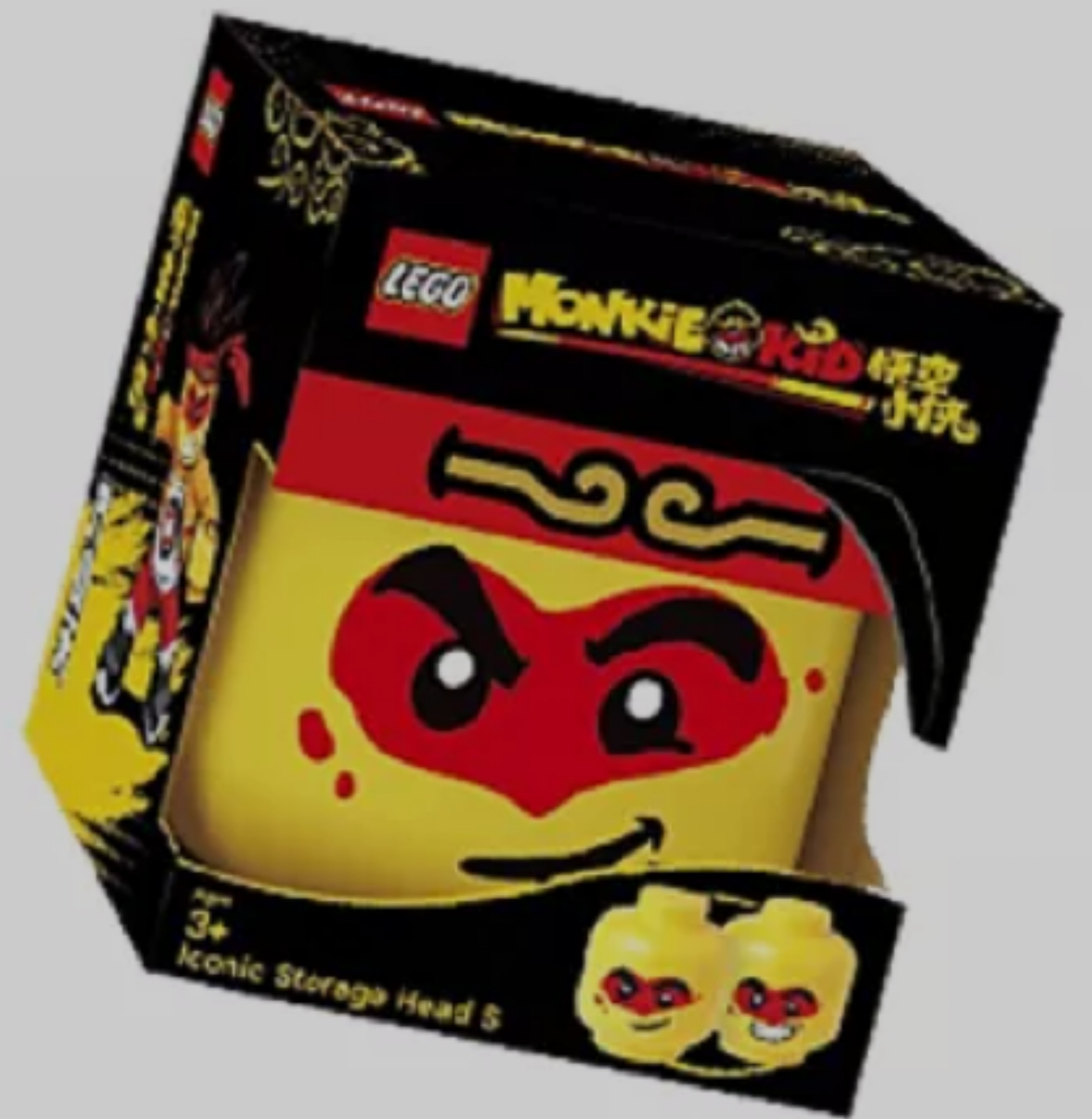 Storage Head S (Monkie Kid) LEGO Storage set (#MONKIEKIDHEAD-1, 2020)